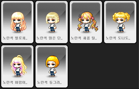 11월헤어 이미지