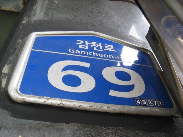 대복아구찜 이미지