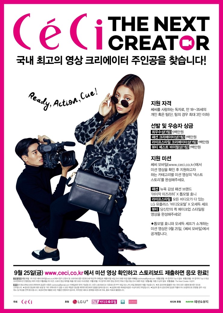 쎄씨클럽 이미지