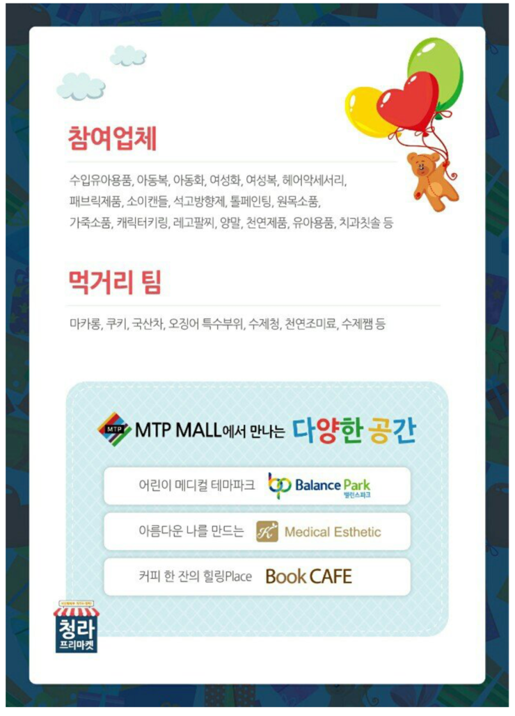 국제몰 이미지