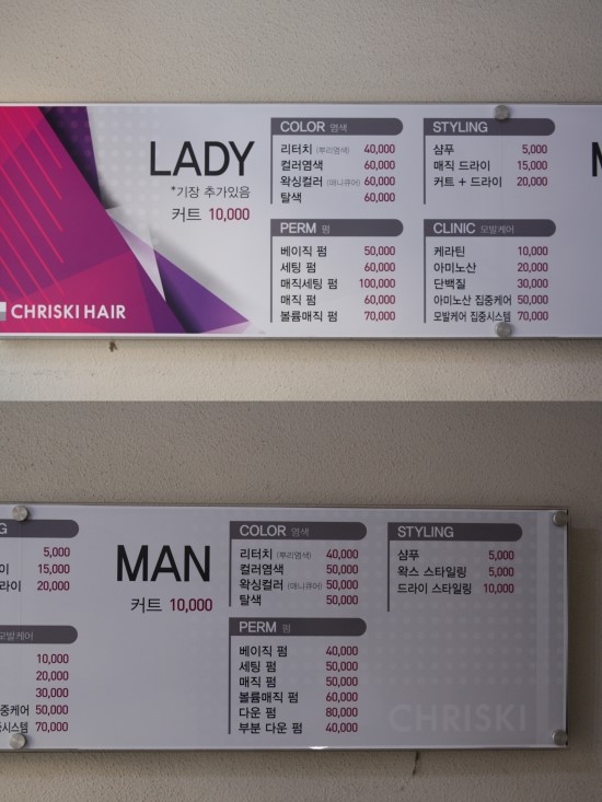 머리날개헤어샵 이미지