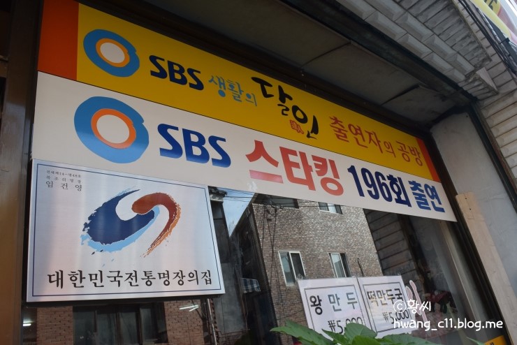 덕풍골칡냉면 이미지