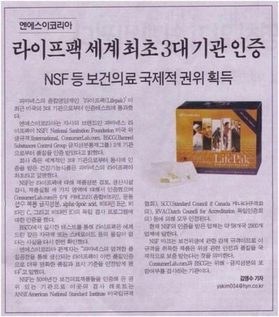 라이프종합관리 이미지