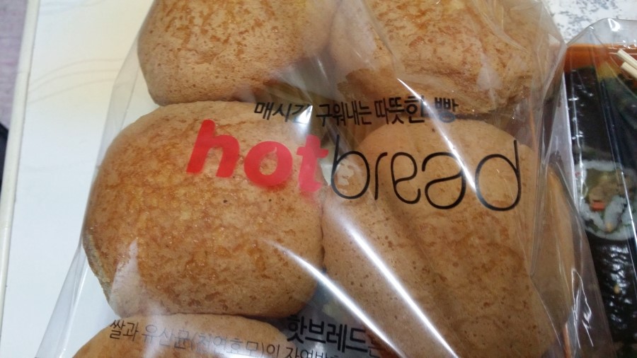 김떡순 이미지