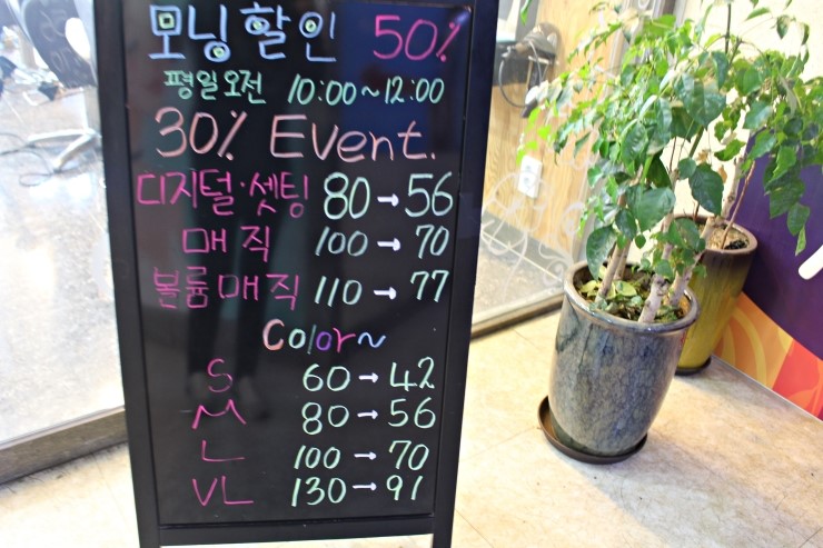 바롱헤어 이미지