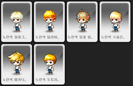 11월헤어 이미지