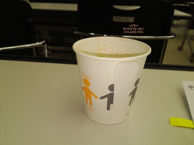 대웅건축인테리어 이미지