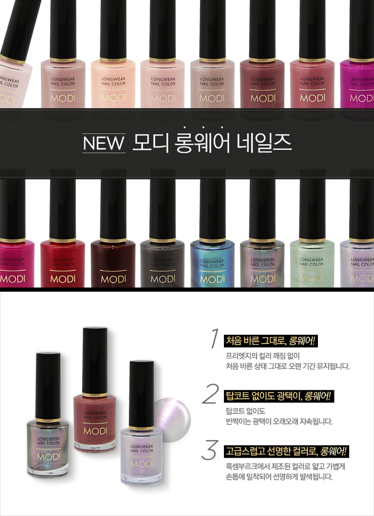 네일즈 이미지