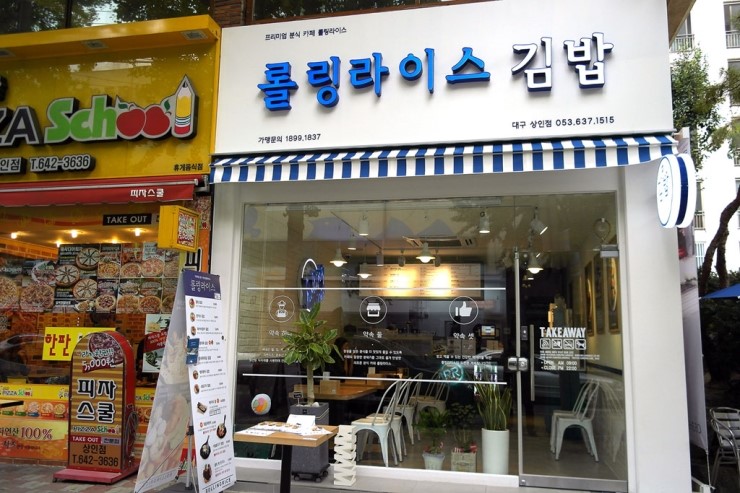 삼삼오오 상인점 이미지