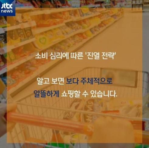 원리마트 이미지
