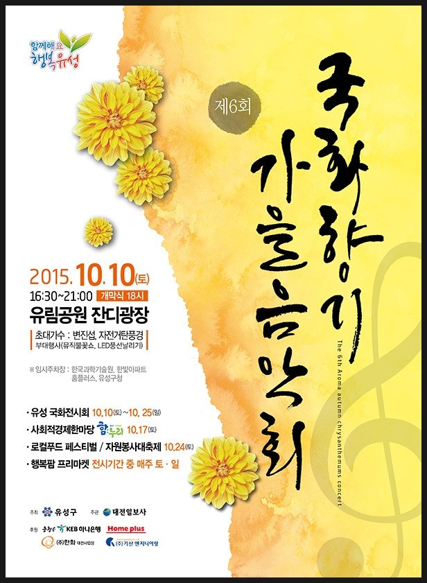 한국자전거과학기술원 이미지