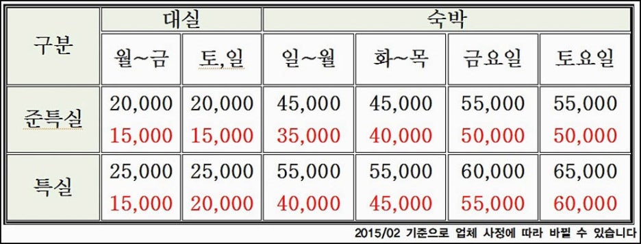 수월모텔 이미지