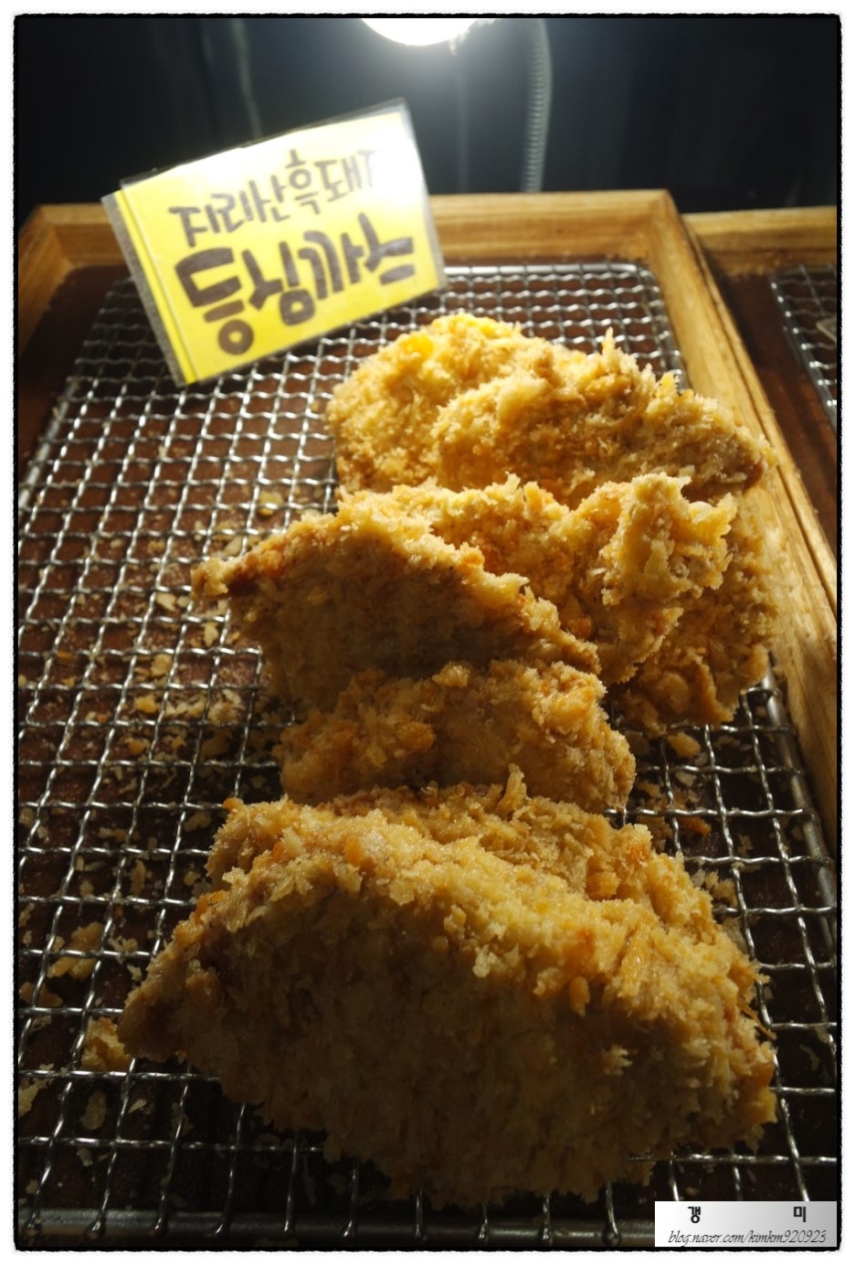 마니마니치킨 이미지