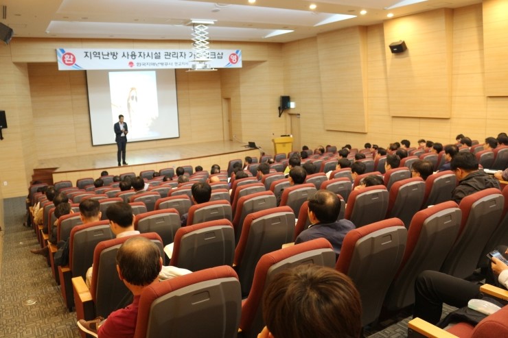 한국지역난방공사 판교지사 이미지