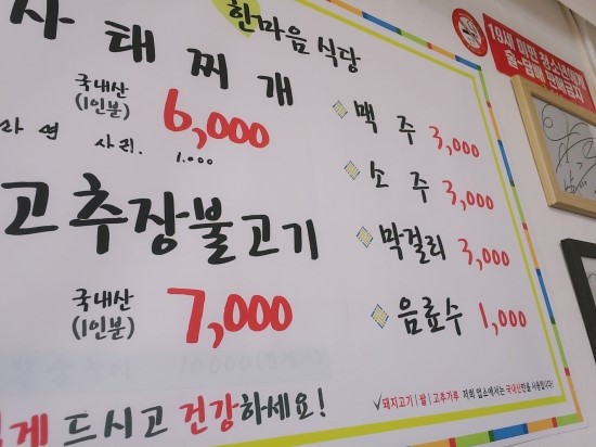 안계식당 이미지