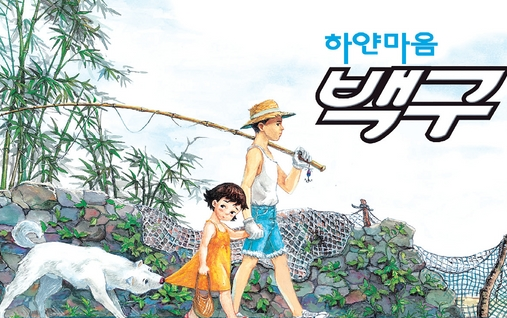더감동 이미지