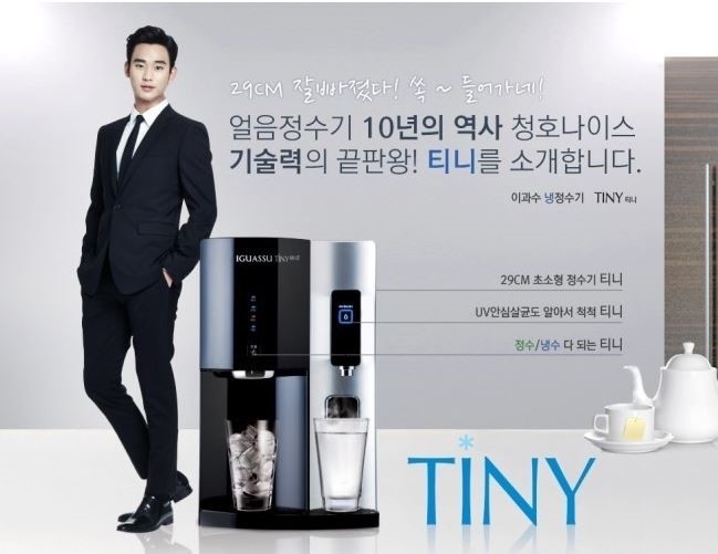 금호정수기 이미지