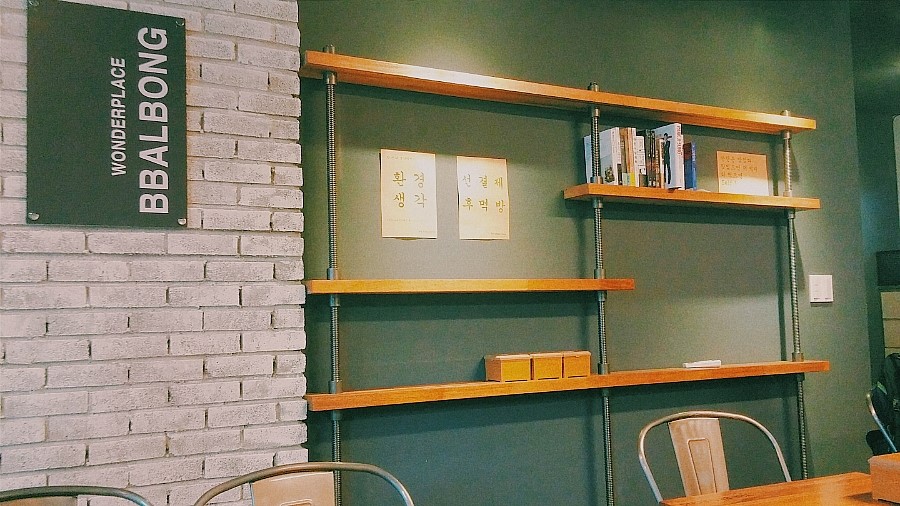 빨봉분식진주 이미지