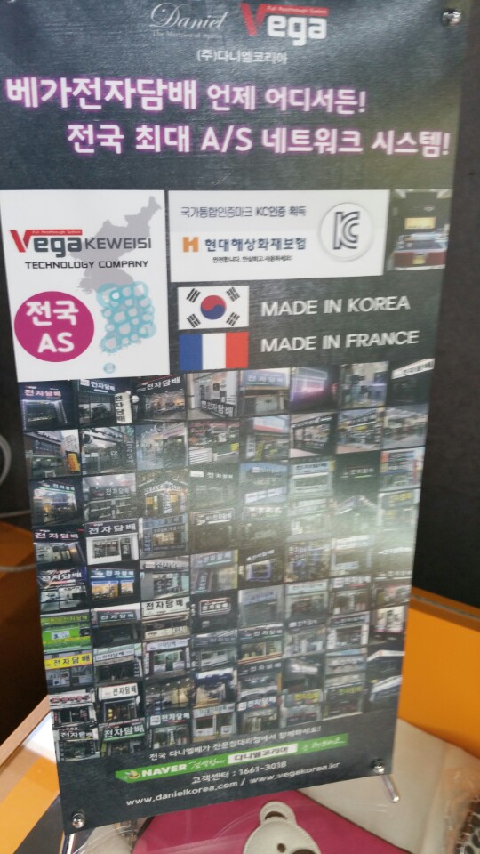 VEGA전자담배 이미지