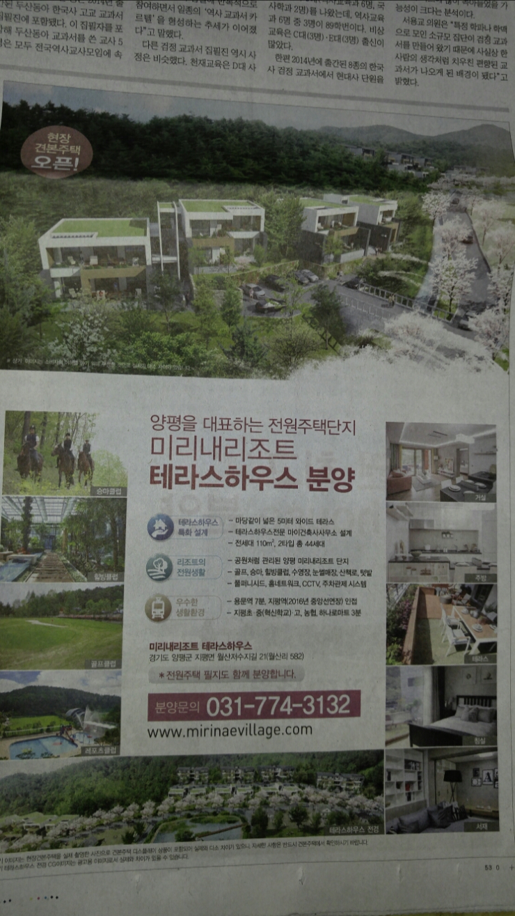 미리내광고 이미지