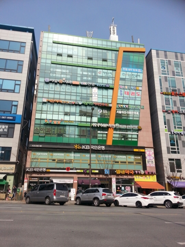 수생한의원 이미지