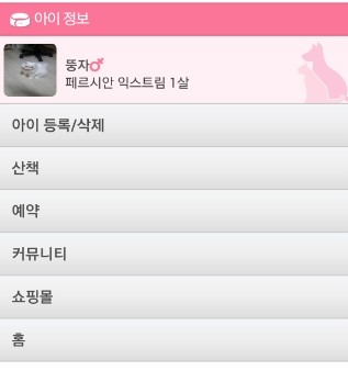 그린비 이미지
