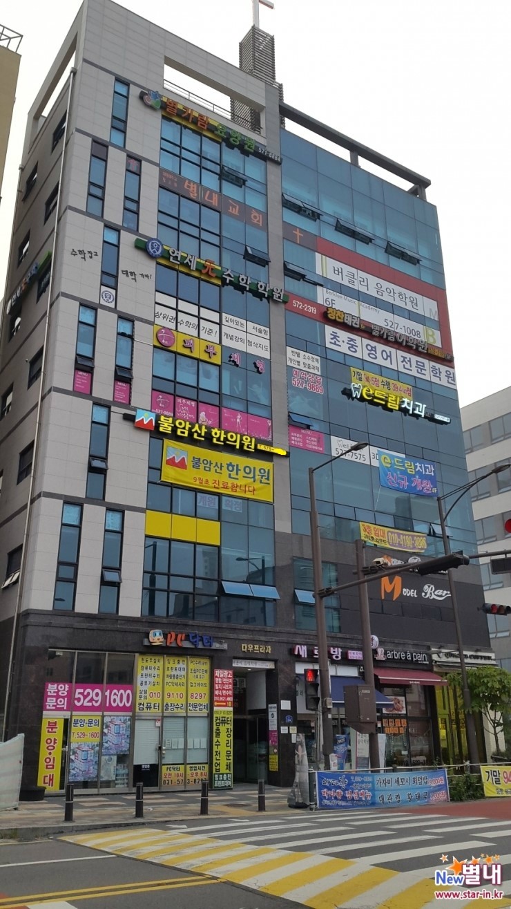 세종대왕한의원 이미지