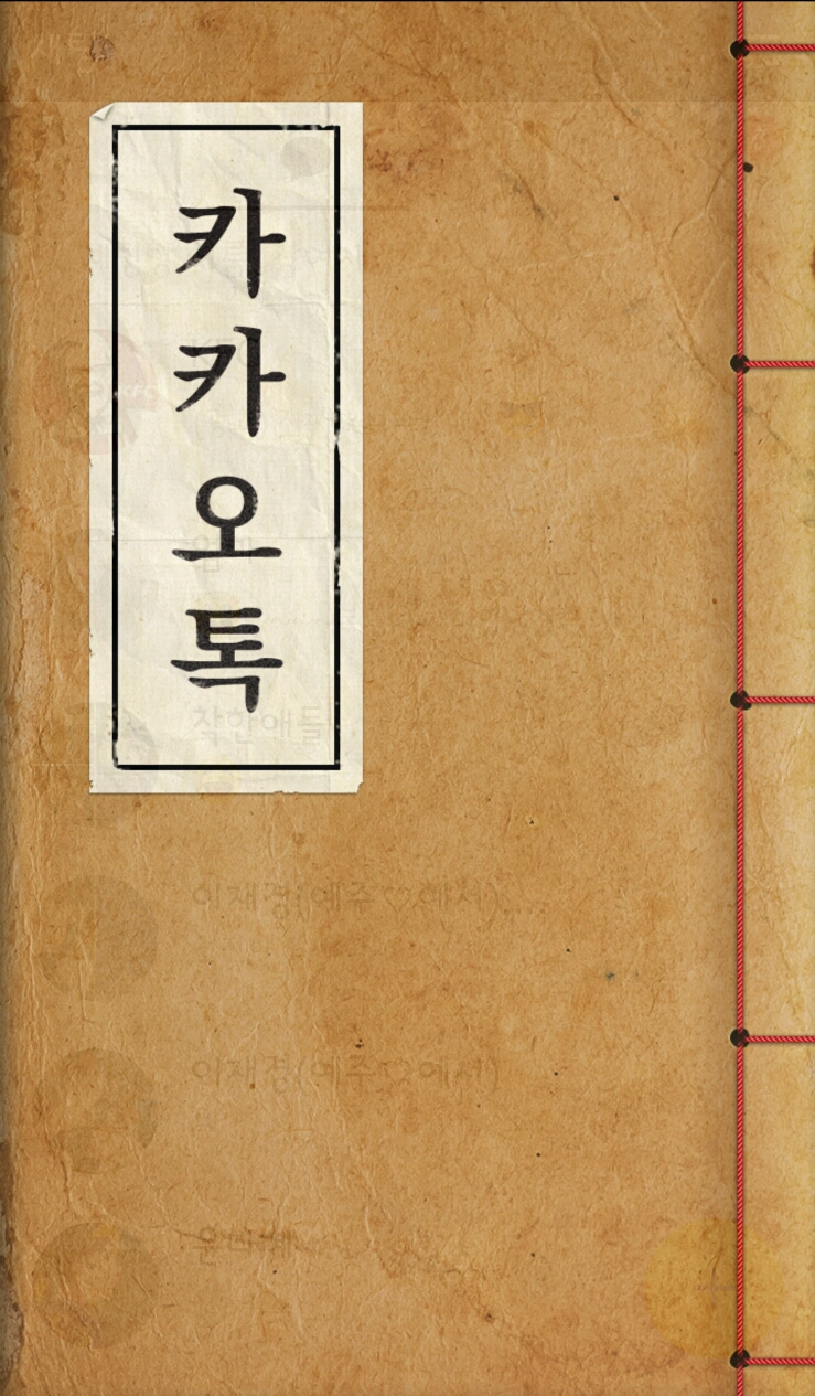 쌘스 이미지