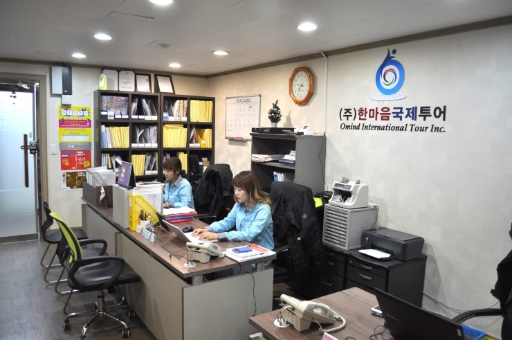 한마음국제여행사 이미지