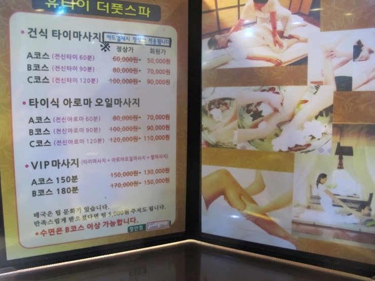 노블레스호텔주 이미지