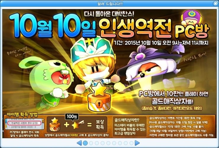 역전pc방 이미지