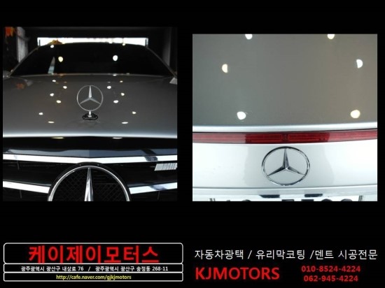케이제이모터스 이미지