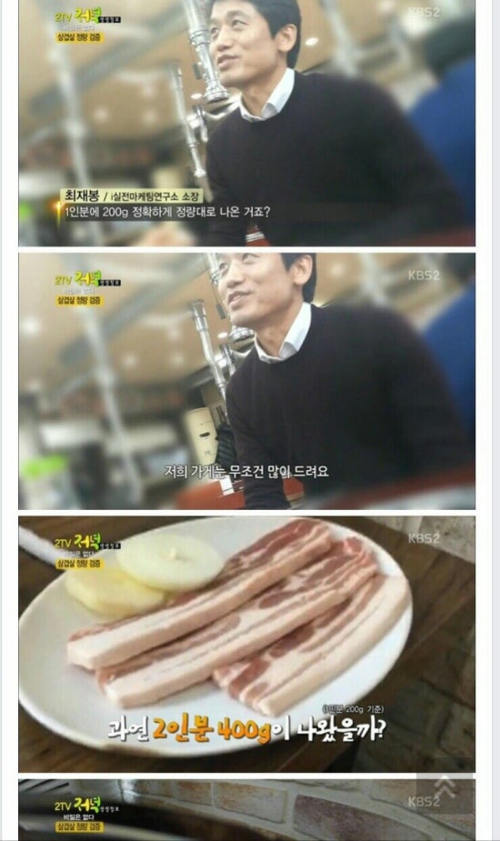 고기파는집 이미지