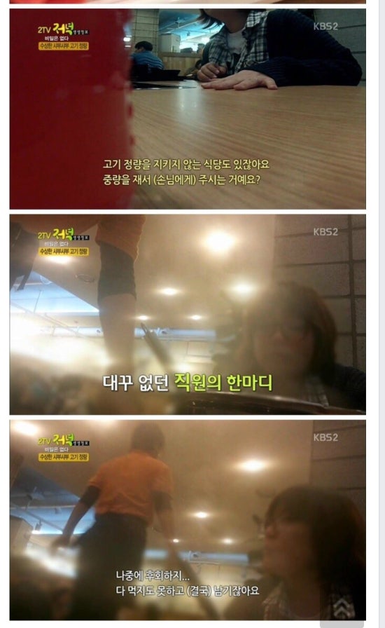 고기파는집 이미지