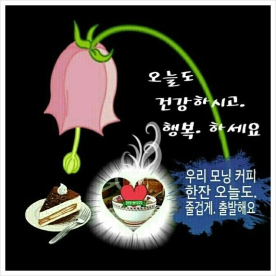 그림문자 이미지