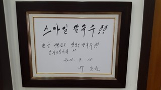 스마일칼국수 이미지