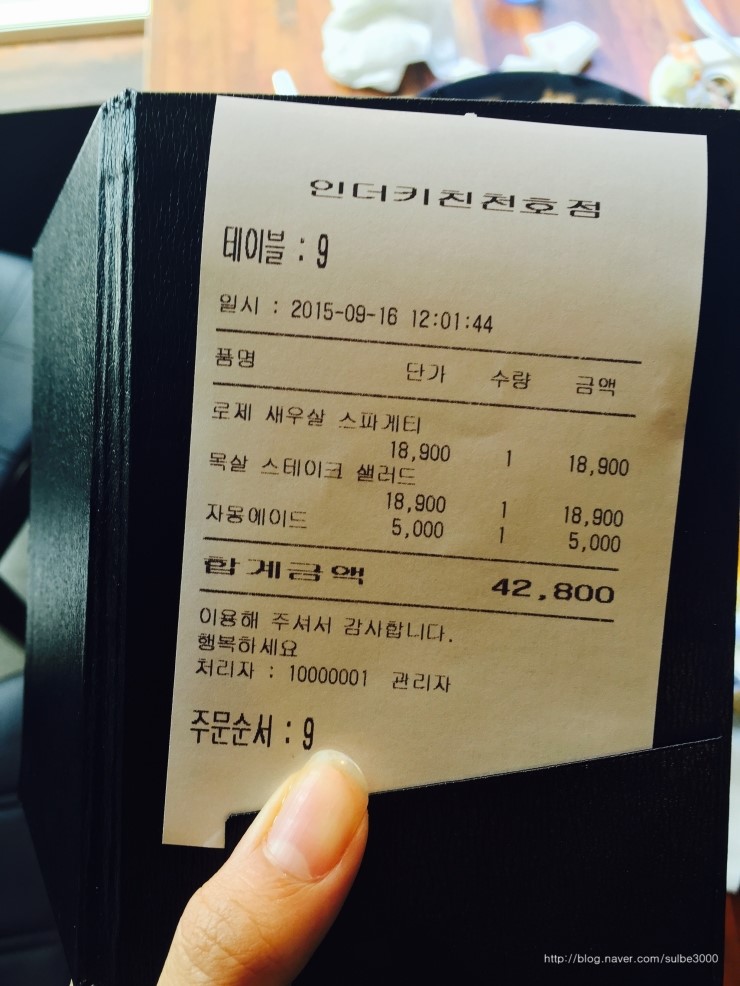 서가키친 이미지