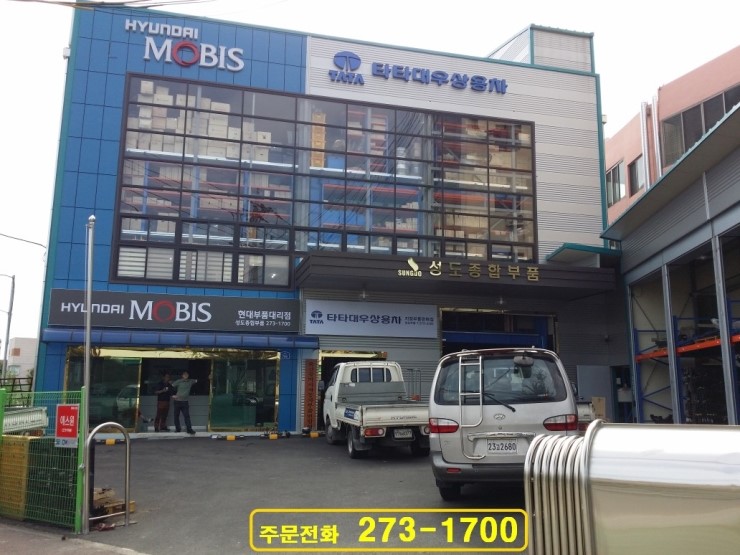 대우종합부품 이미지