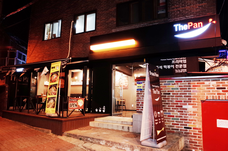 더팬(The Pan) 이미지