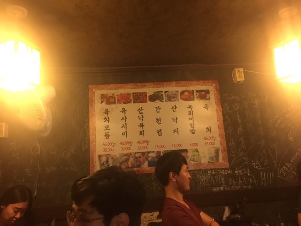 육회마을 이미지