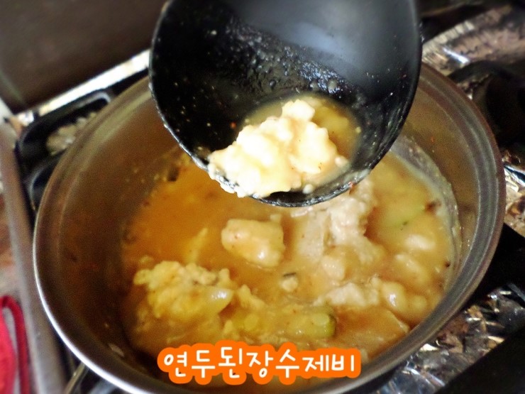 연두 수제비 이미지