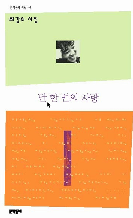 남도여인숙 이미지