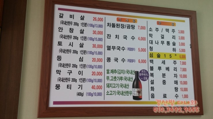 자인식육식당 이미지
