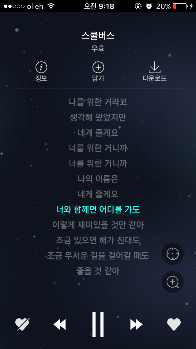콰이엇디어 이미지