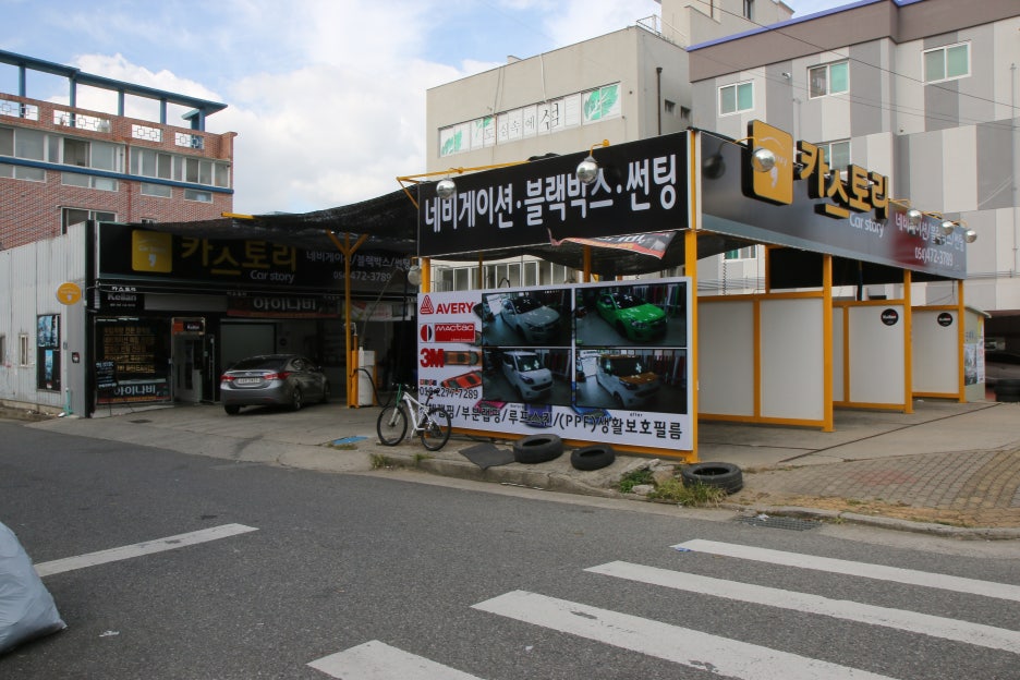카스토리 이미지
