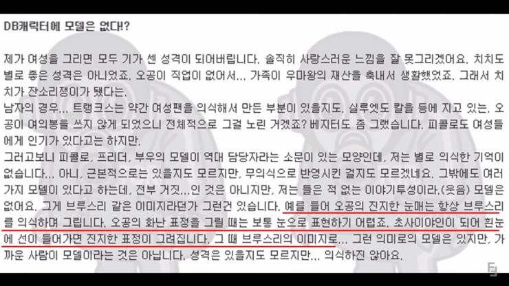 뻔펀스토리 이미지