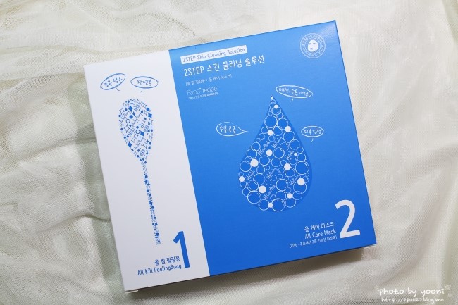 클리닝케어마스크 이미지