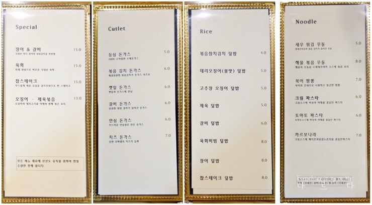 원 미트하우스 이미지