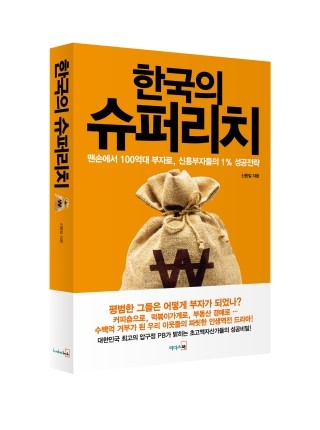 부자카센타 이미지