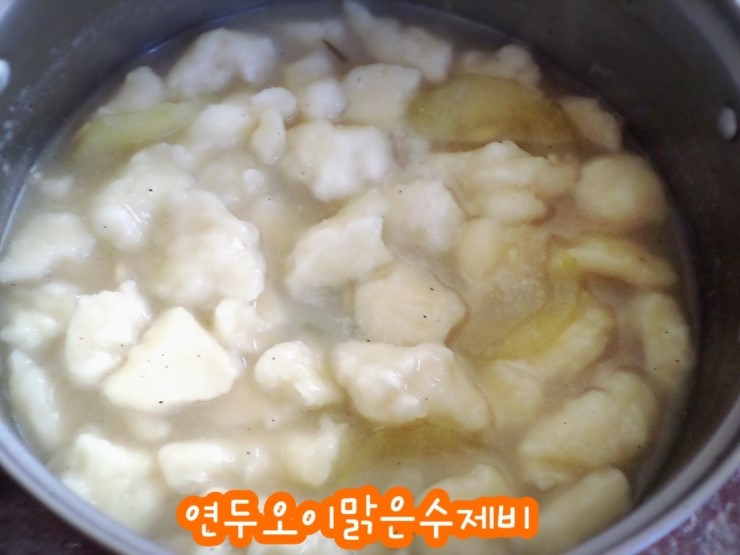연두 수제비 이미지